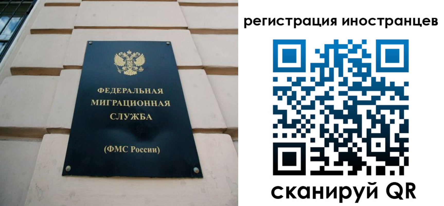 где прописаться в Адыгее