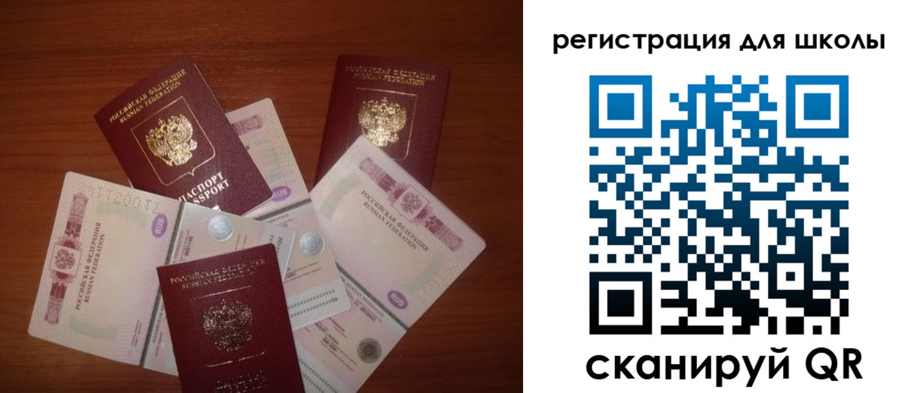 временная регистрация адрес в Адыгее